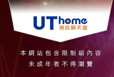 情色文學本網站包含限制級內容，未成年不得瀏覽